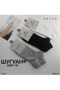 Стрейчевые мужские носки в сеточку ШУГУАН короткие Арт.: A981-10