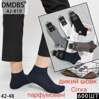 Шелковые мужские носки в сеточку DMDBS короткие Арт.: AJ819
