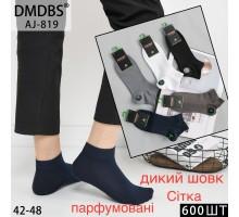 Шелковые мужские носки в сеточку DMDBS короткие Арт.: AJ819