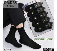 Шовкові чоловічі шкарпетки DMDBS високі Арт.: AJ086 / Асорті кольорів /