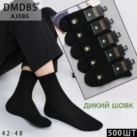 Шелковые мужские носки DMDBS высокие Арт.: AJ086 / Черный /