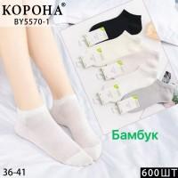 Бамбукові жіночі шкарпетки КОРОНА, укорочені, Арт.: BY5570-1