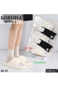 Бамбуковые женские носки КОРОНА высокие Арт.: BY910-2
