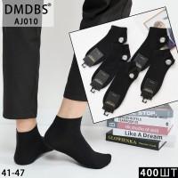 Стрейчеві чоловічі шкарпетки DMDBS, укорочені, Арт.: AJ010
