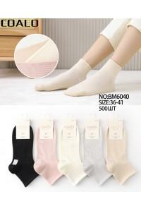 Стрейчевые женские носки DMDBS средней высоты Арт.: BM6040