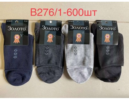 Стрейчевые мужские медицинские носки ЗОЛОТО высокие Арт.: B276-1 / Ромбики /