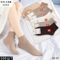 Стрейчевые женские носки медицинские SYLTAN средней высоты Арт.: 2293