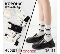 Стрейчевые женские носки КОРОНА высокие Арт.: BY560-3