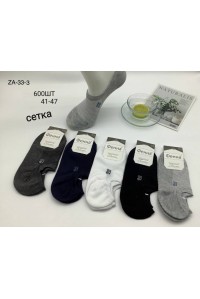 Стрейчевые мужские носки в сеточку Фенна ультракороткие Арт.: ZA33-3