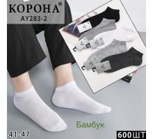 Бамбукові чоловічі шкарпетки КОРОНА короткі Арт.: AY283-2