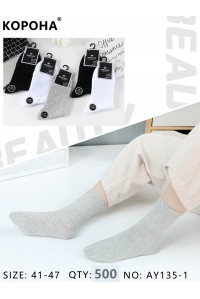 Стрейчевые мужские носки КОРОНА высокие Арт.: AY135-1