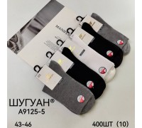 Стрейчевые медицинские мужские носки ШУГУАН высокие Арт.: A9125-5