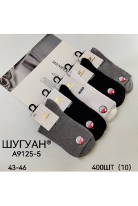 Стрейчевые медицинские мужские носки ШУГУАН высокие Арт.: A9125-5