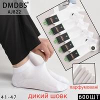 Шовкові чоловічі шкарпетки з сіточкою DMDBS, короткі, Арт.: AJ822