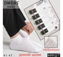 Шелковые мужские носки в сеточку DMDBS короткие Арт.: AJ822
