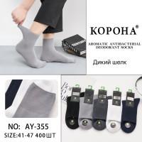 Шелковые мужские носки КОРОНА высокие Арт.: AY355