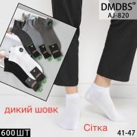 Шовкові чоловічі шкарпетки DMDBS короткі Арт.: AJ820