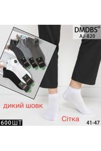 Шелковые мужские носки DMDBS короткие Арт.: AJ820