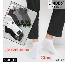 Шелковые мужские носки DMDBS короткие Арт.: AJ820