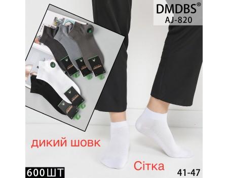 Шелковые мужские носки DMDBS короткие Арт.: AJ820