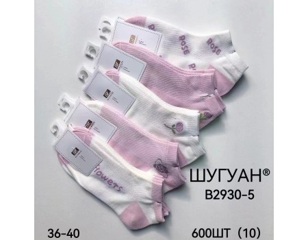 Стрейчевые женские носки в сеточку ШУГУАН короткие Арт.: B2930-5 / Цветы /