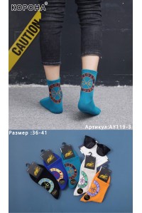 Стрейчевые мужские носки КОРОНА средней высоты Арт.: AY119-3 / Cross Colors /