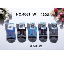 Вовняні махрові підліткові шкарпетки термо SYLTAN високі Арт.: 4061