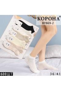 Стрейчевые женские носки КОРОНА короткие Арт.: BY869-2