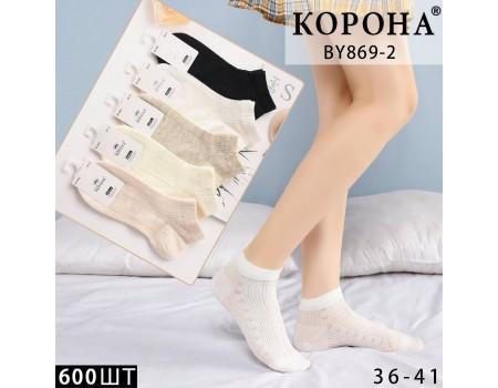 Стрейчевые женские носки КОРОНА короткие Арт.: BY869-2