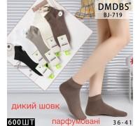 Шовкові жіночі шкарпетки DMDBS, короткі, Арт.: BJ719