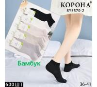 Бамбуковые женские носки КОРОНА укороченные Арт.: BY5570-2