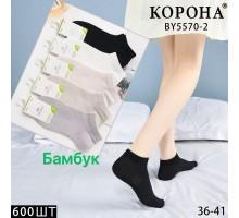 Бамбукові жіночі шкарпетки КОРОНА, укорочені, Арт.: BY5570-2