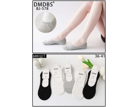 Стрейчевые женские следы DMDBS Арт.: BJ578
