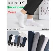 Стрейчевые мужские носки КОРОНА Арт.: AY142-8