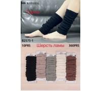 Женские шерстяные гетры КОРОНА Арт.: B2575-1