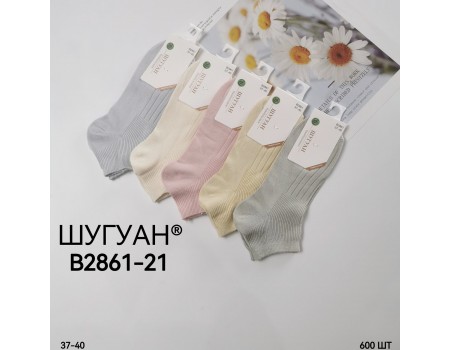 Стрейчевые женские носки в рубчик ШУГУАН укороченные Арт.: B2861-21