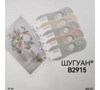 Стрейчевые женские следы в сеточку ШУГУАН ультракороткие Арт.: B2915