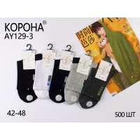 Стрейчевые мужские носки КОРОНА высокие Арт.: AY129-3