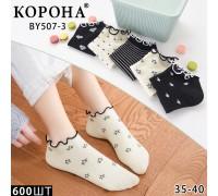 Стрейчевые женские носки с рюшами КОРОНА укороченные Арт.: BY507-3