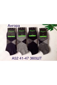 Стрейчевые кашемировые мужские носки ФЕННА ультракороткие Арт.: ZA52