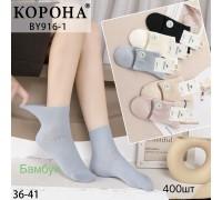 Бамбукові жіночі шкарпетки КОРОНА середньої висоти Арт.: BY916-1