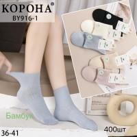Бамбукові жіночі шкарпетки КОРОНА середньої висоти Арт.: BY916-1