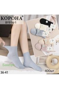 Бамбукові жіночі шкарпетки КОРОНА середньої висоти Арт.: BY916-1