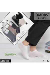 Бамбуковые мужские носки DMDBS короткие Арт.: AJ325