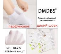 Шовкові жіночі шкарпетки з сіточкою DMDBS, короткі, Арт.: BJ722