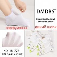Шелковые женские носки в сеточку DMDBS короткие Арт.: BJ722