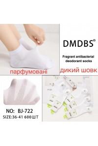 Шелковые женские носки в сеточку DMDBS короткие Арт.: BJ722