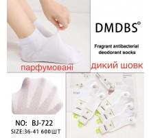 Шелковые женские носки в сеточку DMDBS короткие Арт.: BJ722