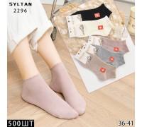 Стрейчевые женские носки медицинские SYLTAN короткие Арт.: 2296