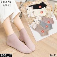 Стрейчеві жіночі шкарпетки медичні SYLTAN короткі Арт.: 2296